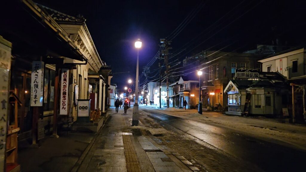 VideoCapture_20241006-160911