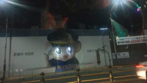 Read more about the article 은평의 치안은 잠들지 않습니다.jpg