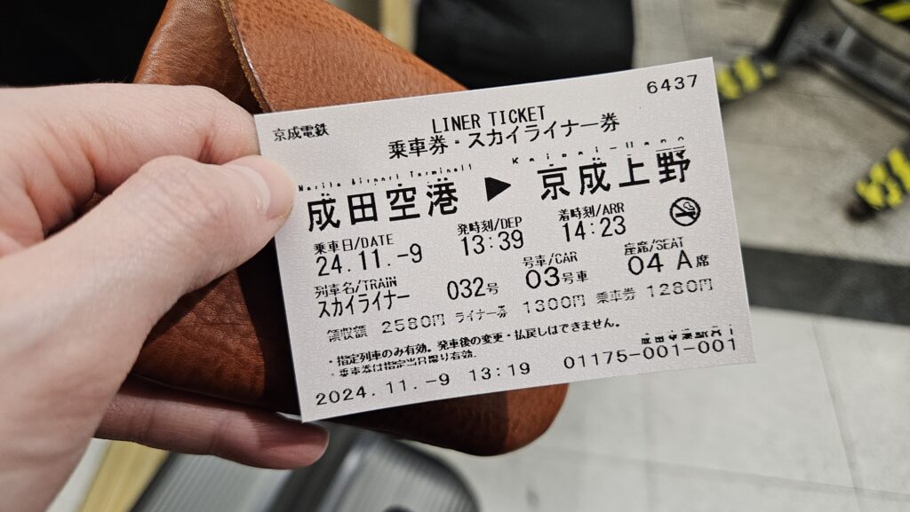 This image has an empty alt attribute; its file name is 20241109_1321277418784976882299429-1024x577.jpg