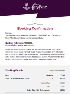 Read more about the article 2024 일본 여행 사전 예매/결제 내역 결산