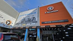 Read more about the article 한국타이어 다이나프로 HL3 RA45 전륜+후륜 타이어 교체 후기: 티스테이션 대전서구점