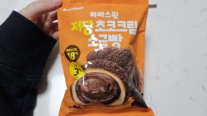 Read more about the article 라라스윗: 저당 초코크림 소금빵 리뷰