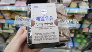 Read more about the article 매일우유: 딥 초콜릿케이크 리뷰