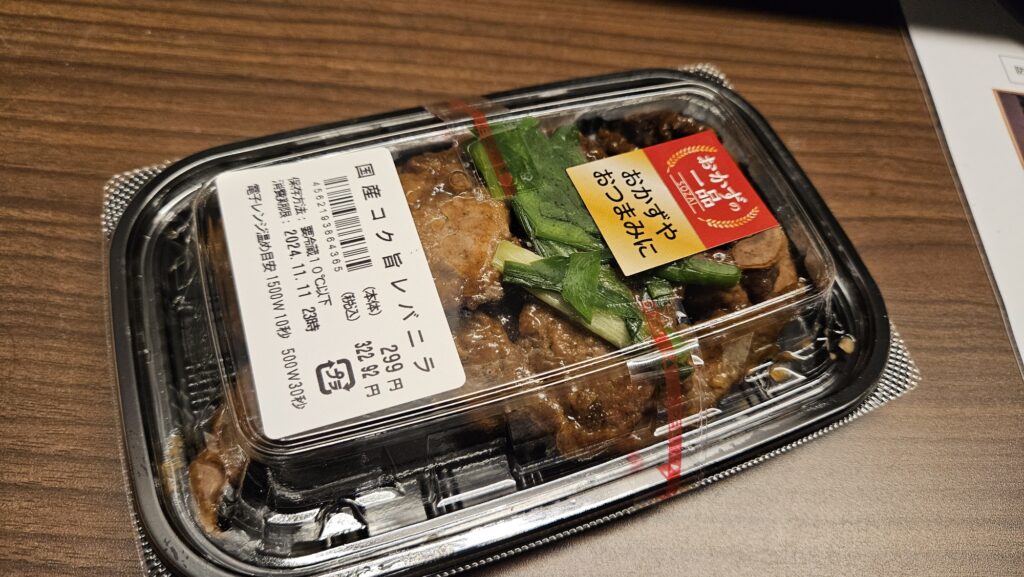 This image has an empty alt attribute; its file name is 20241109_2207584843815743336530963-1024x577.jpg