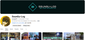 Read more about the article 유튜버가 되어 브이로그 해 본 후기