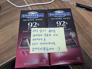 Read more about the article 기라델리 초콜렛 카페인 함량 & 초콜렛 도둑